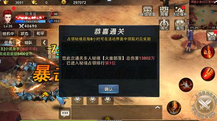 救援落湖男孩
