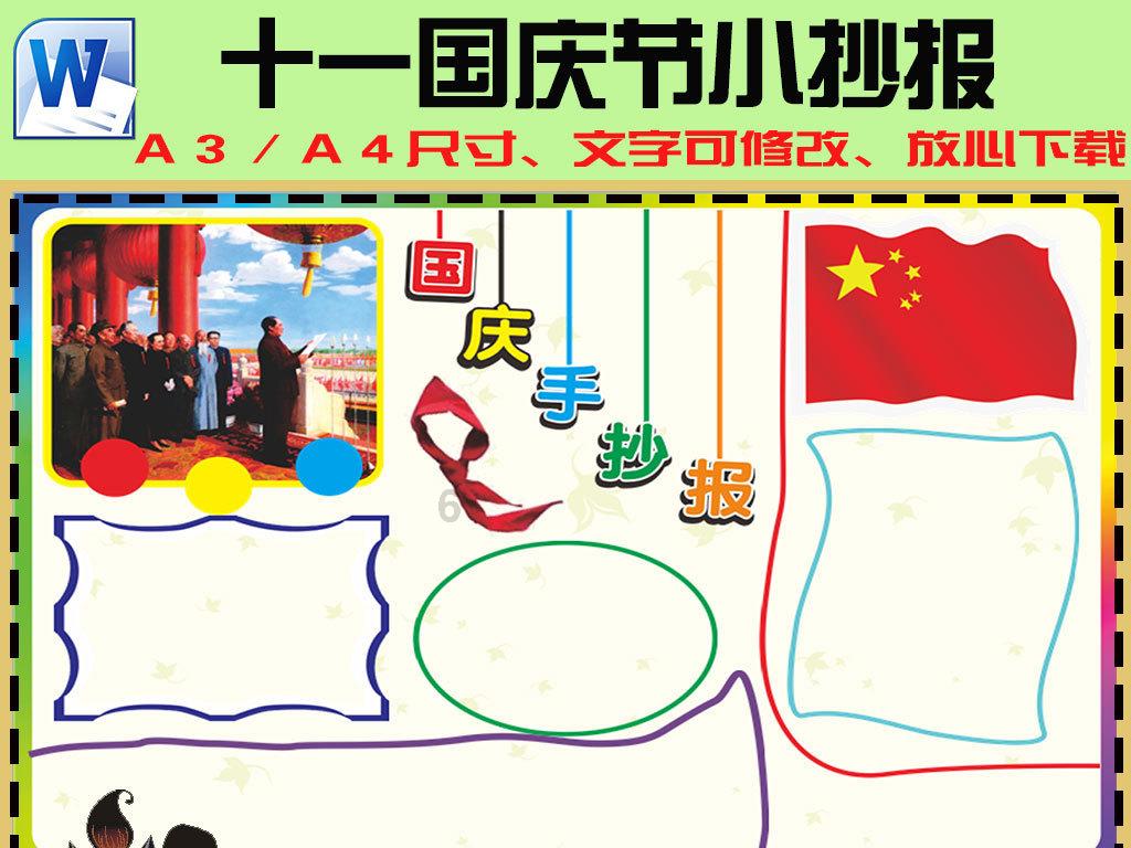 动漫传奇2.4