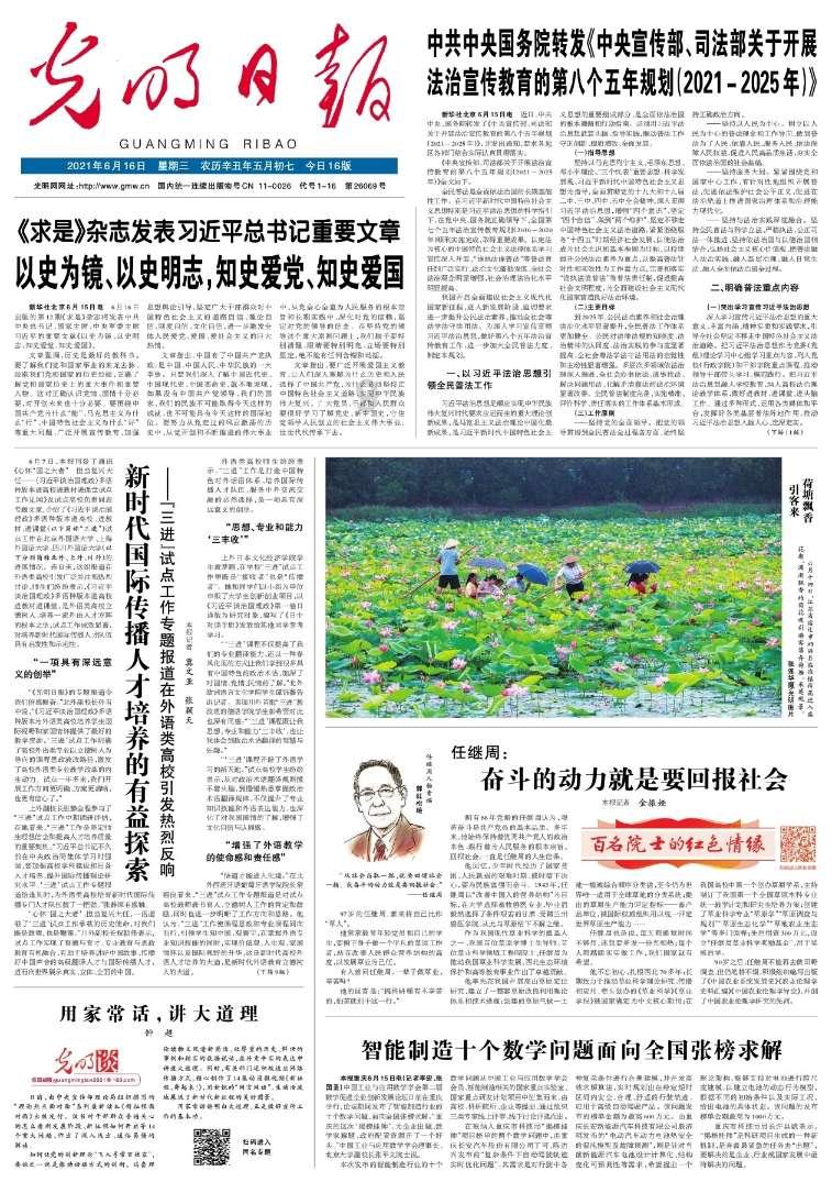 逗小猴开心系列204
